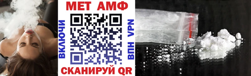 АМФ Розовый  Свирск 