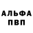 МЕТАМФЕТАМИН винт Blue Buff