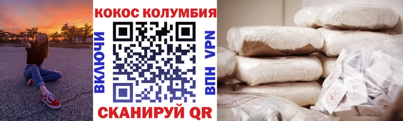COCAIN VHQ  ОМГ ОМГ как зайти  Свирск  где продают наркотики 