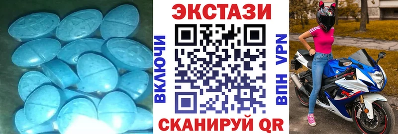 ЭКСТАЗИ таблы  Свирск 