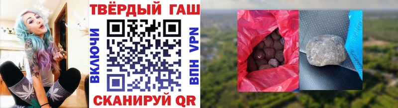 МЕГА онион  где найти наркотики  Свирск  Гашиш убойный 