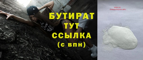 амф Арсеньев
