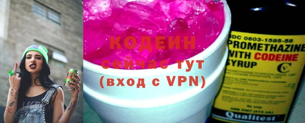 стаф Армянск