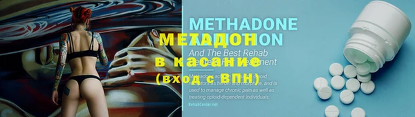 стаф Армянск
