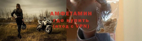 стаф Армянск