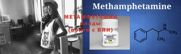 стаф Армянск