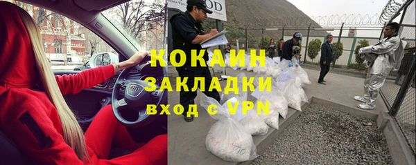 кокаин Россошь