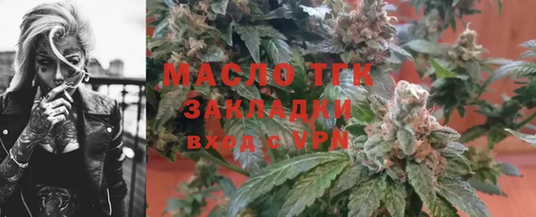 амф Арсеньев