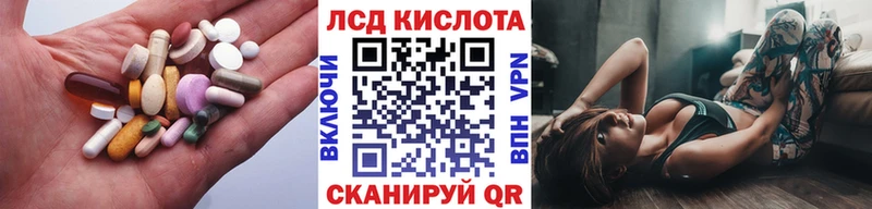 Лсд 25 экстази ecstasy  где купить   kraken ссылки  Свирск 