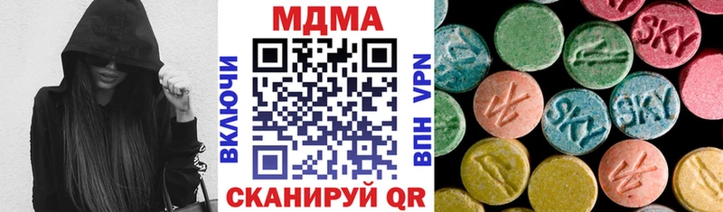 MDMA crystal Свирск