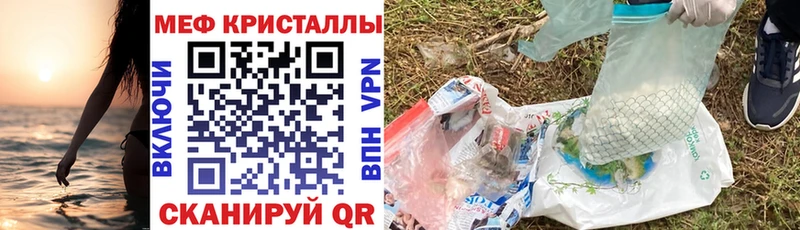 Мефедрон VHQ  omg ТОР  Свирск  где можно купить наркотик 