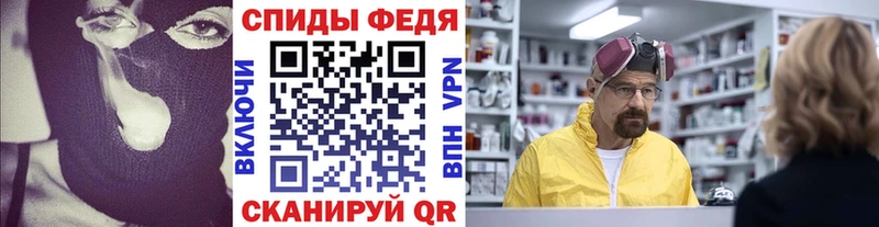 Метамфетамин Methamphetamine  Свирск 