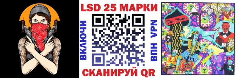 Марки 25I-NBOMe 1,8мг Свирск