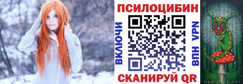 Псилоцибиновые грибы мухоморы  Свирск 